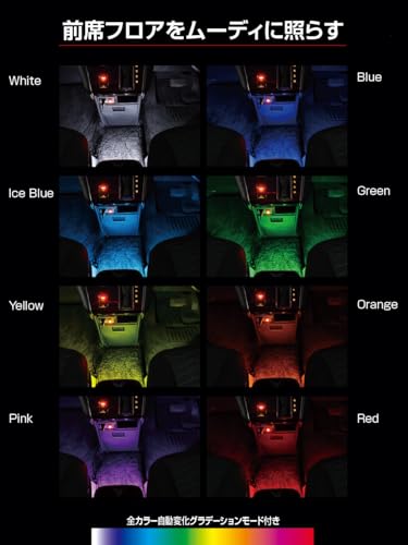 星光産業 EXEA デリカ D:5 フロアライト E107DC 8色 中間 画像