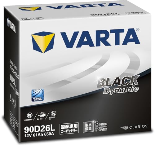 VARTA(バルタ) Black Dynamic 90D26L 国産車用バッテリー 充電制御車/標準車 <長期保証・メンテナンスフリー> 85D26L互換 中間 画像” loading=”lazy” decoding=”async” data-id=”15623″ /></figure>
<p>近年、多くの国産車で採用されている充電制御車は、従来型の車両バッテリーとは異なる特性を持っています。<br />充電制御車はエンジン回転数や電装品の使用状況に応じて発電機の充電出力を制御し、バッテリーへの過充電を防ぐシステムです。<br />このため、バッテリーには安定した電力供給が求められ、専用設計のバッテリーが必要とされます。<br />今回ご紹介する<VARTA(バルタ) Black Dynamic 90D26L>は、充電制御車と標準車の双方に対応可能で、良好な性能を維持しつつ長期保証とメンテナンスフリーを実現した製品です。<br />国産車用としてよく選ばれており、互換性も85D26Lを含む幅広いサイズに対応しています。</p>
<h3><span id=