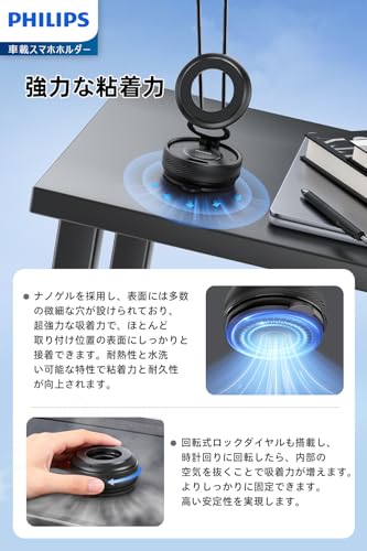 Philips (フィリップス) 車載スマホホルダー ナノゲル吸盤 マグネット超強力吸着 magsafeホルダー 180°調節 360°回転 吸盤ロックダイヤル 携帯ホルダー 折りたたみ式 片手操作 車用ホルダー ほとんどのスマホ対応 DLK4132B 中間 画像