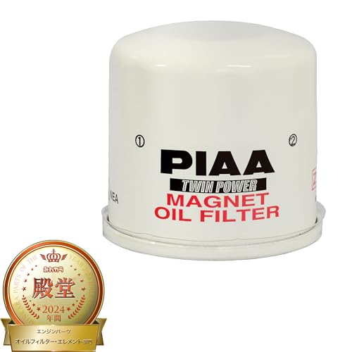 PIAA(ピア) 車用 オイルフィルター ツインパワー+マグネット 1個入 [ダイハツ/スズキ車用] コペン・ミラ・スイフト_他 Z11-M 最後 画像