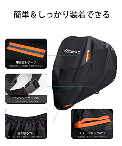 Homwarm バイクカバー 300D厚手 防水 紫外線防止 盗難防止 収納バッグ付き (XXL, ブラック) 中間 画像