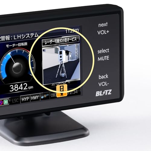 BLITZ(ブリッツ) Touch-LASER TL245R JMA-520 JMA-401 JMA-600取締機対応！受信性能29％UP!MSSSスキャン機能搭載で誤警報50％低減! 新周波数使用移動オービスMSSS対応！ フルオート機能搭載！ 新型レーザー光受信対応 レーダー式移動オービス識別 2.4インチ液晶搭載 レーザー&レーダー探知機 日本製 GPSデータ更新無料 ワンボディ 黒 中間 画像