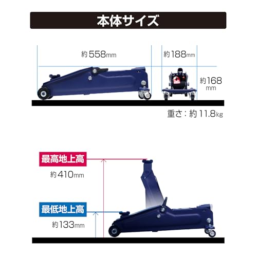 メルテック(meltec) 車用 フロアージャッキ 2.25t ミドルリフト 最高値/最低値 410/133mm ジャッキタッチメント付 Meltec FA-23 中間 画像