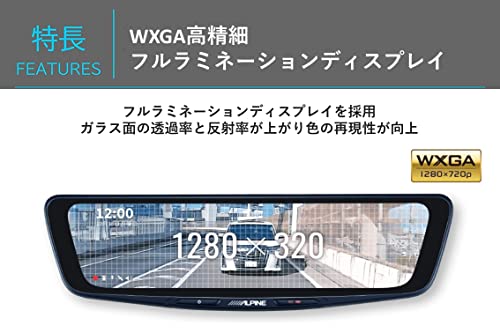 アルパイン ドライブレコーダー搭載 10インチデジタルミラー(純正ミラー交換タイプ/車内リアカメラ) DVR-DM1000A-IC + RAV4(2019.4-現在) KTX-M01-RV4-50 取付キット 中間 画像