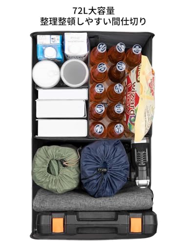 YOHOOLYO 車用収納ボックス 折りたたみ式トランク収納ボックス 72L大容量トランクケース 仕切り付き収納ケース ラゲッジルーム メッシュポケット収納 (黒, 60*37*32.5㎝) 中間 画像