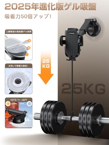 Topmake スマホホルダー 車 車載ホルダー ゲルサクションカップ/クリップ 2in1 携帯ホルダー 車 エアコン吹き出し口 360度回転 伸縮アーム 幅52mm〜95mmの携帯電話に適しています 日本語マニュアル付き(黒) 最後 画像