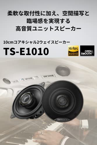 Pioneer スピーカー TS-E1010 10cm ユニットタイプ コアキシャル 2ウェイ カロッツェリア 最後 画像