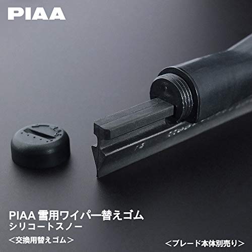 PIAA(ピア) ワイパー 替えゴム 雪用 340mm シリコートスノー 特殊シリコンゴム 1本入 呼番3 WSCR34W WSCR34W 中間 画像