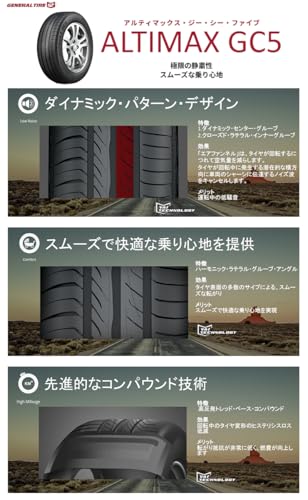 コンチネンタル ゼネラル(CONTINENTAL GENERAL) 185/65R15 88H AltiMax GS5 4本セット 最後 画像
