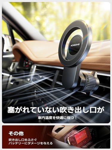 スマホホルダー 車 マグネット ACMEZING 車 スマホスタンド【史上最強の磁力&強化金属フック】magsafe 車載 カー用品 22つN55磁石 超強磁力 エアコン 吹き出し口 二重360°調整 片手操作 0.1秒吸着 車用スマホホルダー 電波干渉なし マグセーフ 安定性アップ 携帯スタンド 落下防止 車用品 便利グッズ 人気 iPhone/Android4-7インチ多機種と多車種が対応 中間 画像