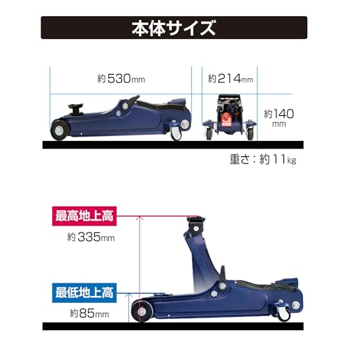 メルテック(meltec) 車用 油圧フロアージャッキ 2t ローダウン 最高値/最低値 335(365)/85(115)mm ジャッキタッチメント・サドル(30mmUP)付 Meltec FA-24 中間 画像