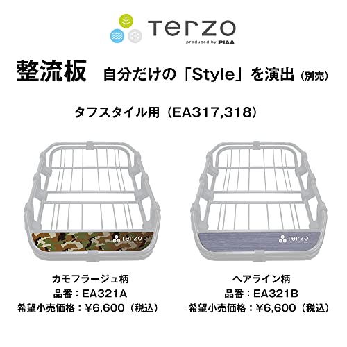 Terzo テルッツォ (by PIAA) ルーフラック 1個入 【ルーフバスケット Styleシリーズ】 Tough style (タフスタイル) レギュラー + デザインパネル(整流板)カモフラージュ柄のセット EA317+EA321A 中間 画像