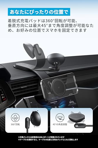 Anker Nano Wireless Charger (MagGo, 着脱式パッド) with Car Charger 最大15W出力でワイヤレス充電 360°回転 最大45°まで 傾けられる 180°まで調整 形状記憶が可能な高耐久設計 iPhone 16/15/ 14 / 13 / 12シリーズ対応 中間 画像