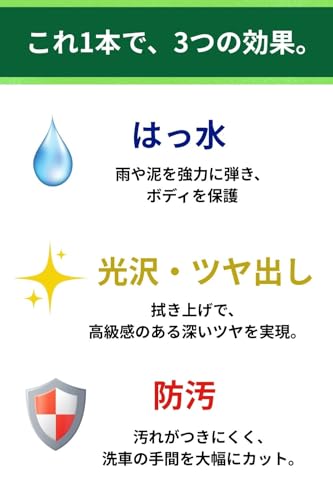 AZ(エーゼット) CCT-001 自動車用 ガラス系コーティング剤 アクアシャインクリア 300ml 中型車約7台分 マイクロファイバークロス 付き (AW301) 中間 画像