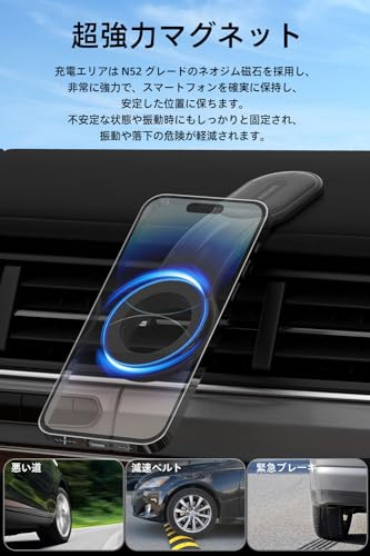 Philips (フィリップス) 車載スマホホルダー マグネット magsafeホルダー 超強力吸着 携帯ホルダー 自由調整 片手操作 車用ホルダー 3M粘着テープ 繰り返し利用可能 カー用品 全機種対応 DLK2301B 中間 画像