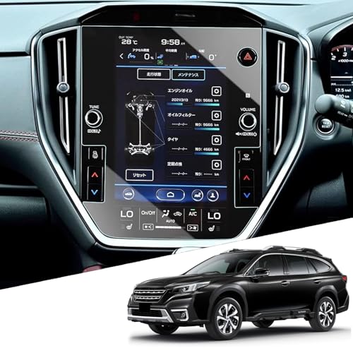 WEIPIN 2025 ガラス 保護フィルム スバル アウトバック ナビ フィルム 傷防止 低反射 高感度タッチ bt5 bt9 11.6インチ 保護フィルム 9H 自己吸着 HydroAg+ 耐眩光 スバル アウトバック アクセサリー カー用品 1枚目 画像