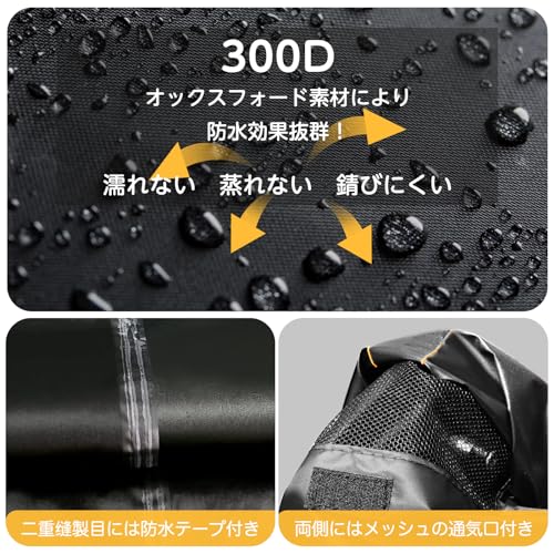 Pedrain バイクカバー【2025革新 一体型収納】50cc 125cc 250cc 400cc 大型 300D厚手 耐熱 2.5m延長防風ベルト 防水 防雪 破れにくい 紫外線99%カット 色褪せない 蒸れ/錆び防止 錆びにくい 警告反射テープ 原付 バイク車体カバー 前後ロック穴対応 盗難防止（245cmまで） 最後 画像