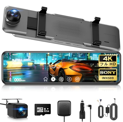 ドライブレコーダー ミラー型【2025年 4KHD画質・降圧ケーブル】 ドラレコ 伸縮式カメラ 前後170度超広角 デジタルインナーミラー 11インチIPS大画面 タッチパネル式 IMX589センサー 超暗視 HDR/WDRスーパー暗視 GPS リバース連動 駐車監視 自動緊急録画 全国LED信号機&地デジノイズ対策 32GBカード付き 右ハンドル日本車対応 操作簡単 多言語対応 グレー 1枚目 画像