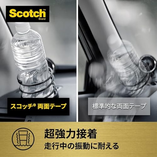 3M スコッチ 超強力両面テープ プレミアゴールド 自動車ダッシュボード用 黒 15mm×1m KCD-15 (× 3) 中間 画像