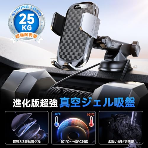 スマホホルダー 車 ACMEZING 車載ホルダー【業界改良3段クリップ式+3軸機械式伸縮アーム】 車 スマホスタンド カー用品 携帯ホルダー 車 エアコン吹き出し口＆超強力真空吸盤兼用2in1 片手操作 安定性拔群 車載スマホホルダー 自由調節 360度回転 車用スマホホルダー 手帳型ケース対応 車用品 日本語説明書付き iPhone/Android4-7インチ多機種と99%車種が対応 中間 画像