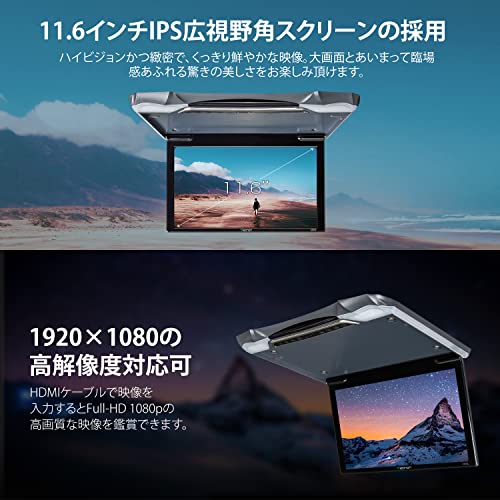 EONON フリップダウンモニター 1920*1080 11.6インチ HDMI入力 リアモニター 超薄型 (L0154) LEDライト付き IRトランスミッター内蔵 電源記憶機能 USB接続 中間 画像