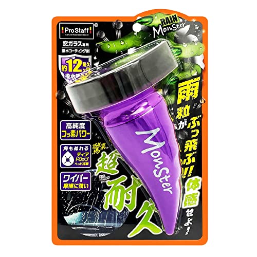 プロスタッフ(Prostaff) 洗車用品 ウインドウガラス撥水剤 レインモンスター ストロング 高純度フッ素配合 強力タイプ 80ml A-71 画像1