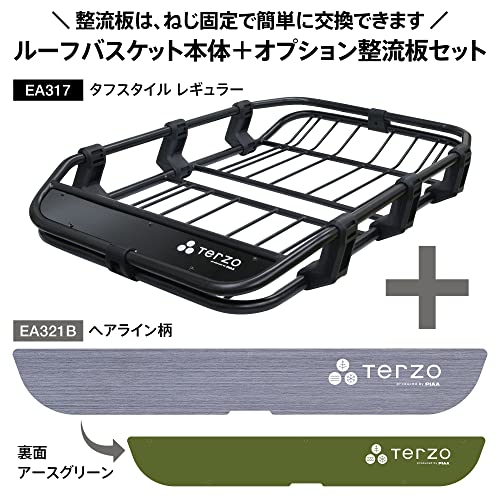 Terzo テルッツォ (by PIAA) ルーフラック 1個入 【ルーフバスケット Styleシリーズ】 Tough style (タフスタイル) レギュラー + デザインパネル(整流板)ヘアライン柄のセット EA317+EA321B 最後 画像