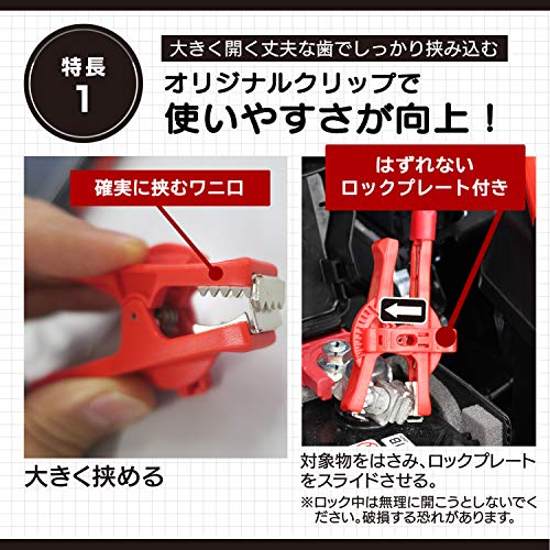 エーモン(amon) メモリーバックアップ バッテリー交換時のメモリー保護に リセットされるのを防ぐ EV車・HV車・アイドリングストップ車対応 電池別売 4977 販売ルート限定品 中間 画像