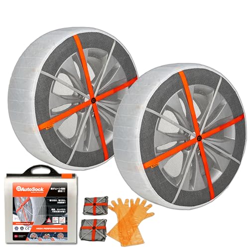 AutoSock(オートソック) 「布製タイヤすべり止め」 チェーン規制適合 オートソックハイパフォーマンス 正規品 ASK600 画像1