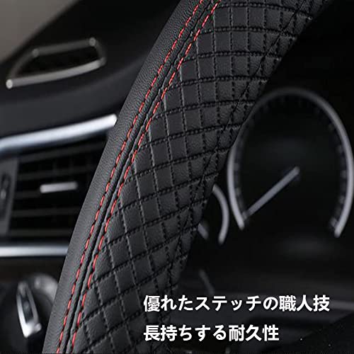 HUACHENG ハンドルカバー 車用 軽自動車 sサイズ ステアリングカバー 本革 汎用 おしゃれ 通気性がよい 滑り防止 オールシーズン対応 普通車 ハンドル 保護カバー カスタム 内装パーツ アクセサリー 車用品 (ブラック) 中間 画像