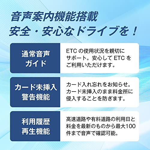 パナソニック(Panasonic) ETC1.0車載器 CY-ET926D アンテナ分離型 新セキュリティ対応 音声案内タイプ 中間 画像