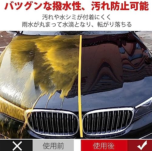 【500ML】車用コーティングスプレー ドイツハイテク 愛車をピカピカになる、Carsonicナノメートルクオーツコーティング剤、車用コーティングスプレー ドイツハイテク、Car Nanoコーティングスプレー、Car Nano Repairing Spray (500ML 2本) 中間 画像