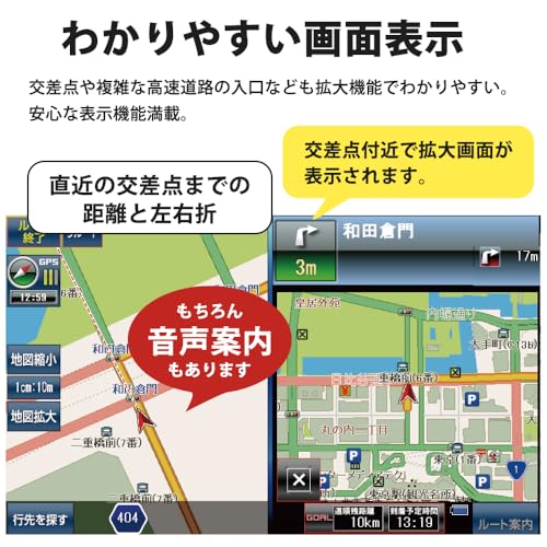 【2025年最新地图】9インチ ポータブル カーナビ, 1Seg DTV ワンセグテレビ,準天頂衛星QZSS+GPS高精度測位SBAS/WAAS星基强化,OpenStreetMap製地図, 2D/3Dビューモード,昼夜画面切替・文字サイズの変更, オービス警告,8Gメモリー キャパシタタッチパネル, MP3/WMA再生, microSD対応,12V/24V車対応,ゲル吸盤式車載用スタンド 中間 画像