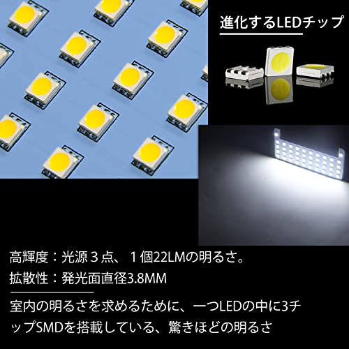 OPPLIGHT ヴォクシー80 ノア80 LED ルームランプ エスクァイア ZWR80 ZRR8# 前期 後期 室内灯 専用設計 爆光 ホワイト カスタムパーツ LED バルブ LEDルームランプ 内装パーツ ヴォクシー/ノア80系 取付簡単 5点セット(ヴォクシー/ノア 80系 用) ※LED仕様車に適合不可 中間 画像