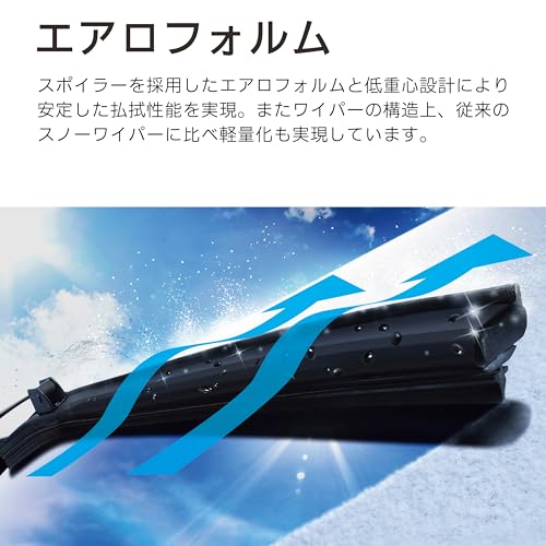 PIAA(ピア) ワイパーブレード 雪用 650mm フラットスノーシリコート 撥水特殊シリコンゴム 替えゴム交換可能 1本入 エアロタイプ 軽量・低重心 FSS65AW 中間 画像