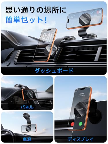 スマホホルダー 車 マグネット【画期的な·記憶アルミ合金アーム·超強真空ゲル吸盤】 車 スマホスタンド 【2X360°自由調整&超強磁力】 Mag-safe 車載 24×N55磁石 安定性拔群 車載スマホホルダー カー用品 片手操作 1秒で着脱 マグセーフ 車用品 携帯スタンド 真空吸着式 車載ホルダー 携帯ホルダー 車内 カーマウントiPhone&Android多機種と多車種が対応 最後 画像