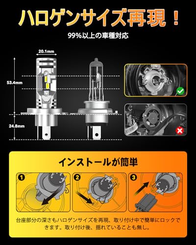 OXILAM h4ledヘッドライト車検対応 爆光 ハロゲンサイズ hi/lo切替 20000LM ホワイト 6500k 高速回転静音ファン 三重放熱 IP68防水 高光効LEDチップ ノイズ抵抗販売者3年保証 - Q36H4 中間 画像