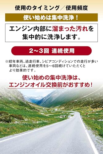 AZ(エーゼット) 燃料添加剤 4L FCR-062 ガソリン・ディーゼル添加剤 【自動車40から60Lの場合 約26～27回分】FP104 中間 画像