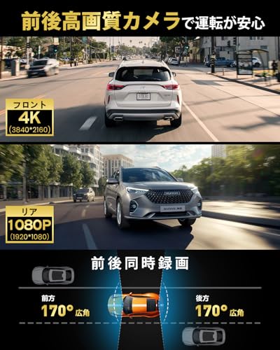 ドライブレコーダー ミラー型【2025年 4KHD画質・降圧ケーブル】 ドラレコ 伸縮式カメラ 前後170度超広角 デジタルインナーミラー 11インチIPS大画面 タッチパネル式 IMX589センサー 超暗視 HDR/WDRスーパー暗視 GPS リバース連動 駐車監視 自動緊急録画 全国LED信号機&地デジノイズ対策 32GBカード付き 右ハンドル日本車対応 操作簡単 多言語対応 グレー 中間 画像