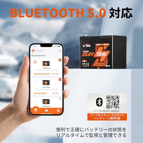 LiTime 24V 50Ah TM リン酸鉄リチウムイオンバッテリー Bluetooth機能 リモート操作可能 低温保護付き 50A充放電電流 1280Wh電力量 船検対応 4000~15000回サイクル スマート LiFePO4バッテリー トローリングモーター、エレキモーター、マリン、ボート、釣り、車中泊、ソーラー蓄電などに適用 最後 画像