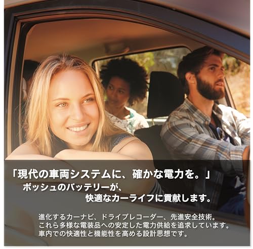 BOSCH (ボッシュ) 国産車バッテリー PSA-40B19L PS Battery JIS AMS 充電制御車・標準車対応 (PSR-40B19L 後継モデル) 中間 画像