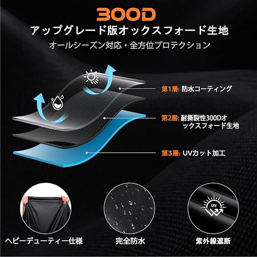 Tatatoo バイクカバー 厚手 125/250cc用 400cc対応 大型 原付 防水 耐熱 【2025年新版】紫外線防止 UVカット 防風 防埃 防雨 防雪 盗難防止ロック穴 反射テープ付き ワンタッチバックル 収納バッグ付き(XL) 最後 画像