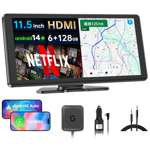 【Amazon.com.jp限定】VANBAR ディスプレイオーディオ 11.5インチ【 HDMI出力・Google Gemini AI・大画面】Android14 YouTubeやNetflixなどが動画視聴できる 2画面分割表示 8コアCPU 6GB RAM＋128GB ROM大容量 CarPlay Android Auto WiFi機能サポート ワイヤレスミラーリング 技適取得済み 画像1