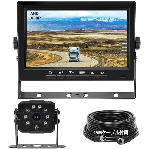 Soinndo 1080Pバックカメラモニターセット 7インチIPSバックモニター AHDバックカメラ 2系統入力可能 赤外線暗視機能 IP68防塵防水 ガイドライン表示 正像・鏡像を切り替え可能 12V/24V両対応 常時使用可能 130度角 ノイズ対策済み トラック対応 メーカー2年保証 画像1