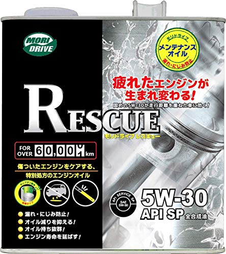 モリドライブ エンジンオイル レスキュー 5W-30 3L SP 全合成油 多走行車 軽自動車 ルート産業 MORIDRIVE 1枚目 画像
