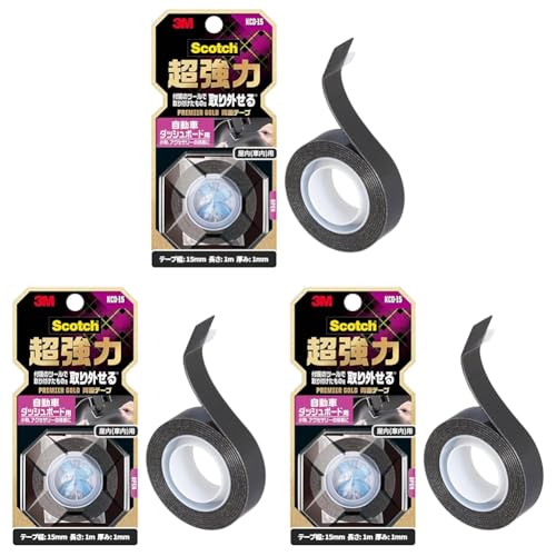 3M スコッチ 超強力両面テープ プレミアゴールド 自動車ダッシュボード用 黒 15mm×1m KCD-15 (× 3) 画像1
