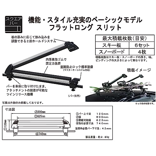 Terzo テルッツォ (by PIAA) スキー・スノーボードキャリア スノーボード 4枚又はスキー6セット フラットロング スリット メタルシルバー 片側開き ロック付 ES139SL 最後 画像