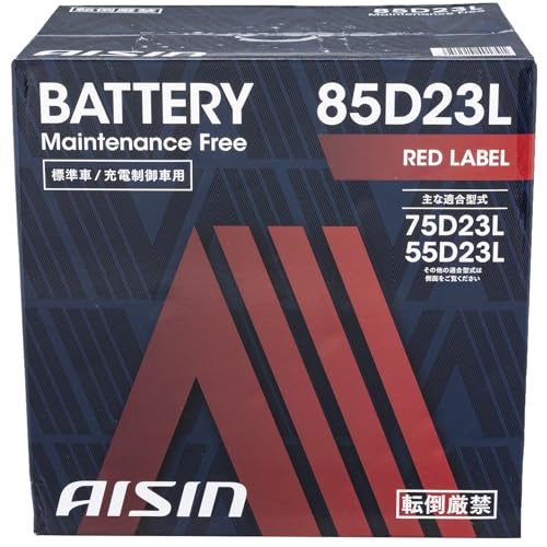 アイシン(AISIN) 車用 バッテリー 85D23L (75D23L 55D23L ほか)標準車/充電制御車対応 RED LABEL BTRAZ-9085D23L 中間 画像