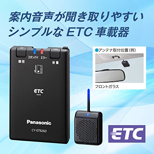 パナソニック(Panasonic) ETC1.0車載器 CY-ET926D アンテナ分離型 新セキュリティ対応 音声案内タイプ 最後 画像