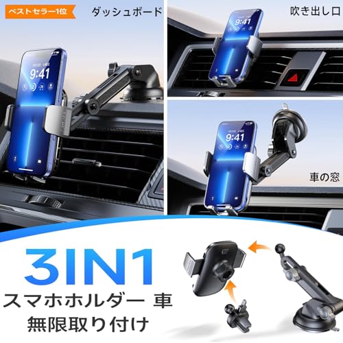 スマホホルダー 車 ACMEZING 車載ホルダー【業界改良3段クリップ式+3軸機械式伸縮アーム】 車 スマホスタンド カー用品 携帯ホルダー 車 エアコン吹き出し口＆超強力真空吸盤兼用2in1 片手操作 安定性拔群 車載スマホホルダー 自由調節 360度回転 車用スマホホルダー 手帳型ケース対応 車用品 日本語説明書付き iPhone/Android4-7インチ多機種と99%車種が対応 最後 画像